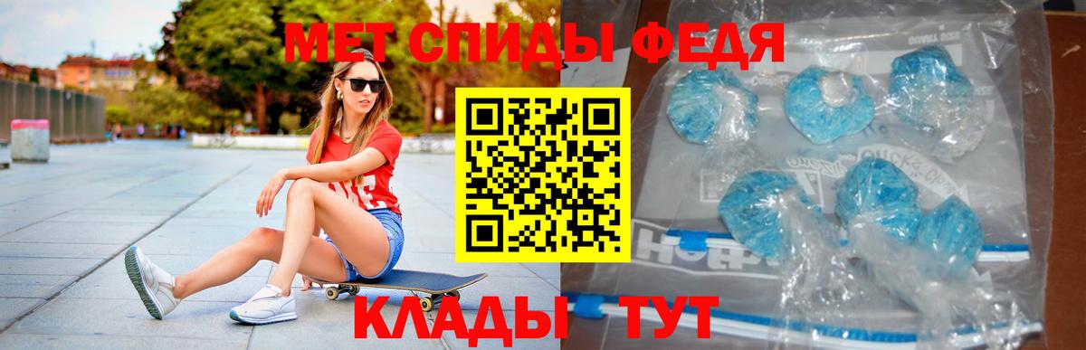 АМФЕТАМИН  Вход с VPN  Урюпинск  АМФ Розовый 