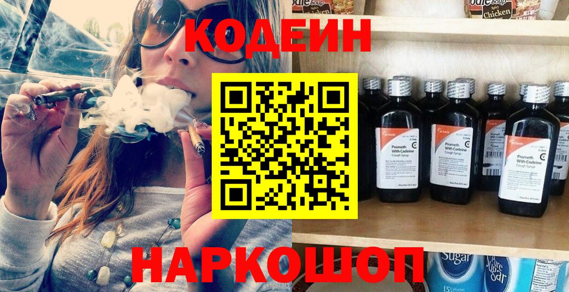 Амфетамин Урюпинск