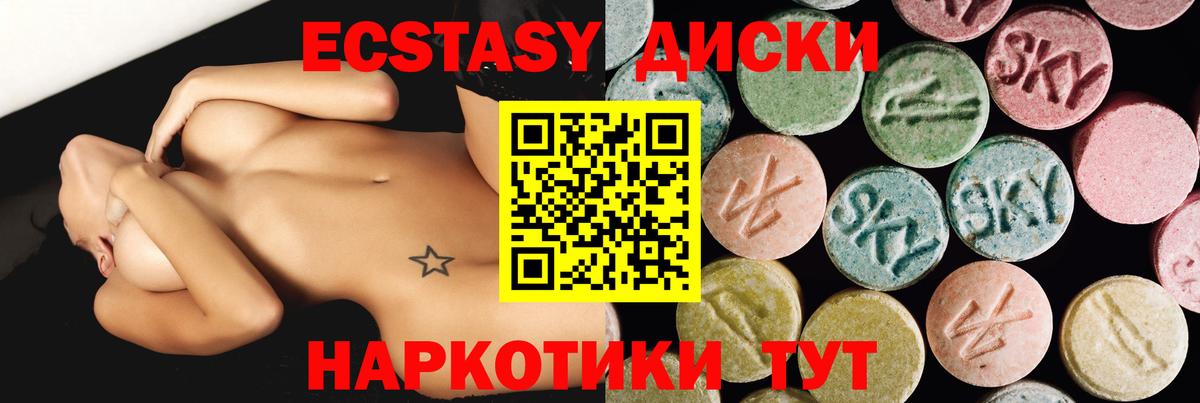МАРИХУАНА  ТГК  Вход с VPN  ГАШИШ  МЕФ  Урюпинск  Купить наркотики  LSD-25  Гашиш  Меф  