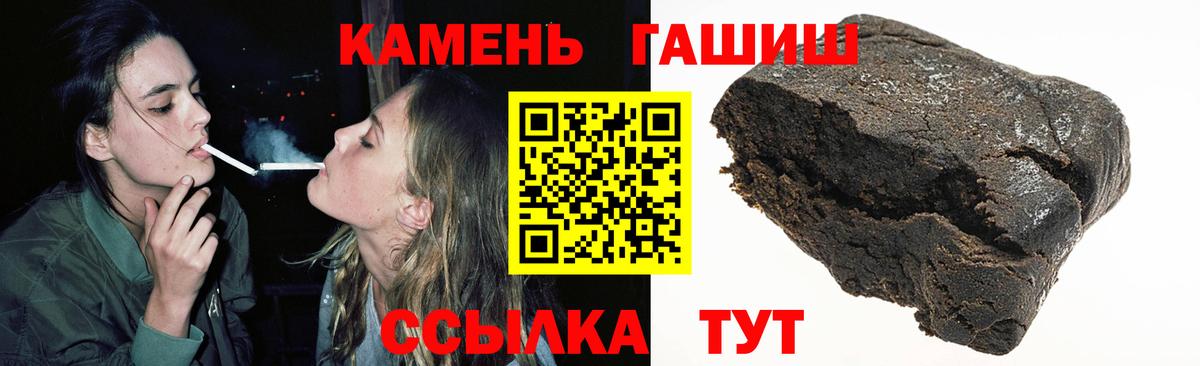 ГАШИШ гарик  Вход с VPN  Урюпинск 