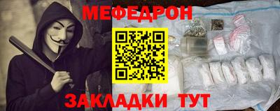 таблы Краснознаменск