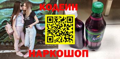 соль курить ск Краснокаменск
