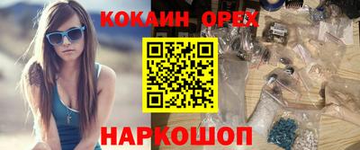 таблы Краснознаменск