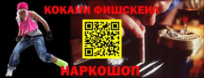 соль курить ск Краснокаменск