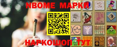 бутик Комсомольск-на-Амуре