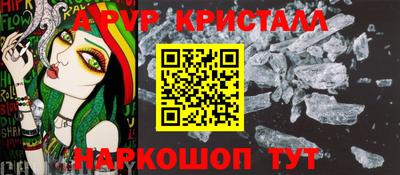 спиды Конаково