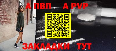 спиды Конаково