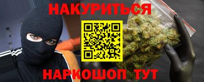 бутик Комсомольск-на-Амуре