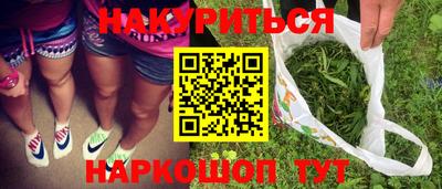 бутик Комсомольск-на-Амуре
