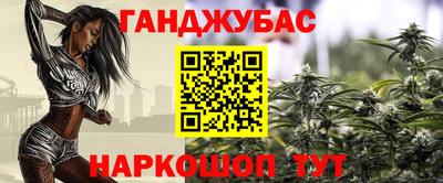 таблы Краснознаменск