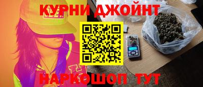 бутик Комсомольск-на-Амуре