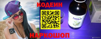 таблы Краснознаменск