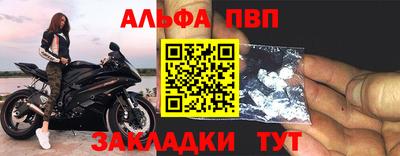 MDMA Краснодар