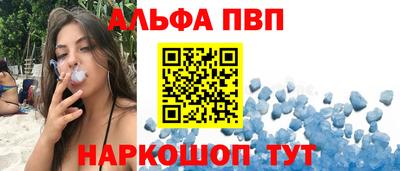 спиды Конаково