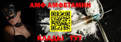 бутик Комсомольск-на-Амуре