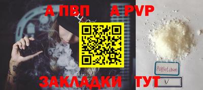 соль курить ск Краснокаменск