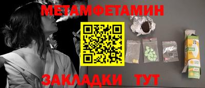 таблы Краснознаменск