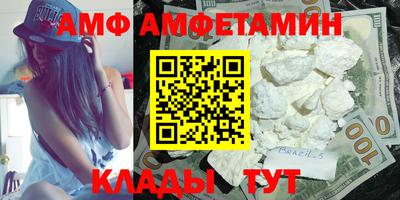 бутик Комсомольск-на-Амуре