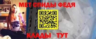 таблы Краснознаменск