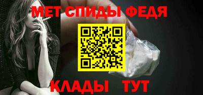 таблы Краснознаменск