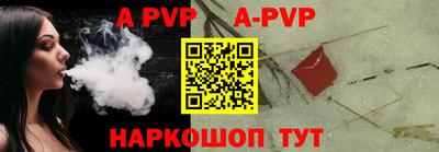 прущие крисы Коммунар