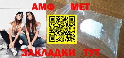 таблы Краснознаменск