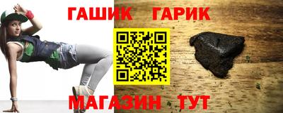 бутик Комсомольск-на-Амуре