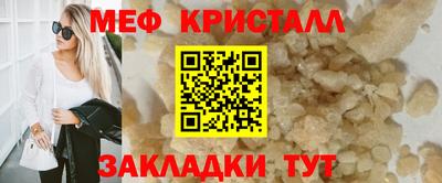 прущие крисы Коммунар