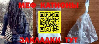 соль курить ск Краснокаменск