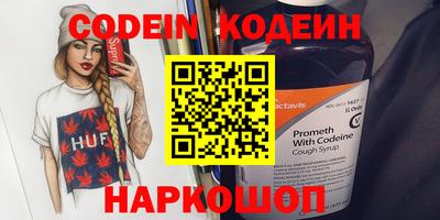 бутик Комсомольск-на-Амуре
