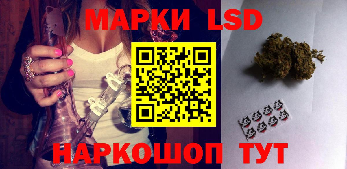 ЛСД экстази кислота Урюпинск