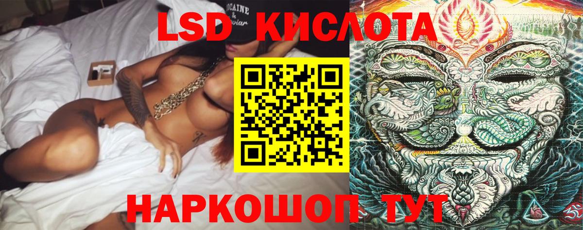 Наркотические марки 1500мкг  Вход с VPN  Марки 25I-NBOMe  Урюпинск 
