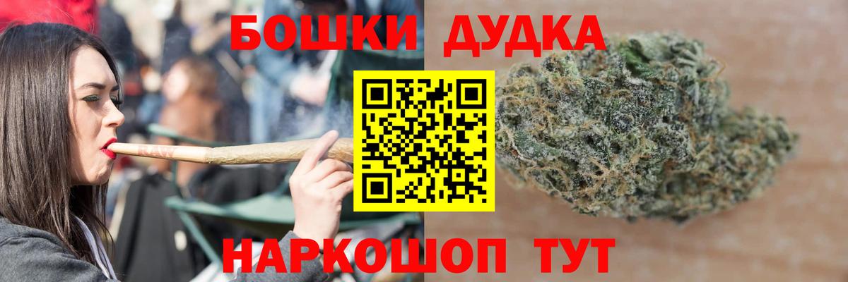 Шишки марихуана сатива Урюпинск